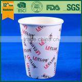 Paper Cup Sheet, 7 oz Paper Cup, Paper Hot Cup, thumbnail-6