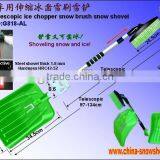 G818-AL Quad Multi-car Snow Brush Telescopic Snow Shovel Ice