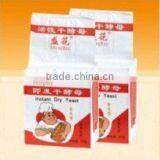 Active Instant Dry Yeast for Bread Making, Dried Yeast Bread, Food Ingredients Yeast Manufacturers thumbnail-1