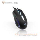 TEAMWOLF Wired Gaming Mouse 405 thumbnail-1
