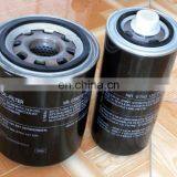 Gearbox Hydraulic Filter Element 0501323154 thumbnail-4