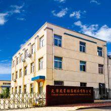 Tianjin Longstar Aluminium Foil Products Co., Ltd. company overview - view 1 thumbnail