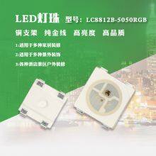 4 Pins 0.1W LC8805B Ic Built-in Smd 5050 RGB Led Chip Dc5v Addressable Digital SK6812 Led Smd Chip thumbnail-3