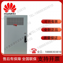 New Huawei Outdoor Integrated Power Cabinet Huawei APM5930 (AC) Communication Cabinet Outdoor Power Cabinet thumbnail-1