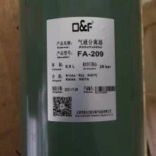 Air Conditioning Unit Refrigeration Accessories FA-209DT thumbnail-5