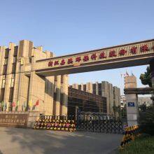 Zhejiang Jiaao Enprotech Stock Co., Ltd. company overview - view 3 thumbnail