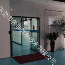 Dongguan Mingfeng Information Technology Co. , Ltd. company overview - view 1 thumbnail