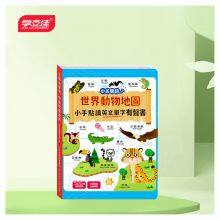 Sound Book Talking Fingers Voice Book Children's Enlightenment Cognitive Early Education Machine thumbnail-1