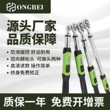 Electronic Adjustable Torque Wrench, Digital Display, High-precision Force Measurement, Digital Kilogram, Open Head, Preset Metric System thumbnail-3