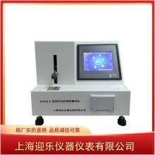 Medical Acupuncture Needle Toughness Tester