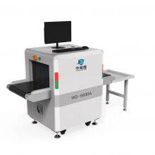 X-ray Safety Inspection Equipment thumbnail-2