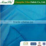 Bright Dazzle Plain Cloth Tricot Curtain Fabric Wholesale Upholstery Fabric