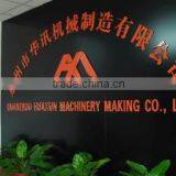 Quanzhou Huaxun Machinery Making Co., Ltd. company overview - view 1 thumbnail