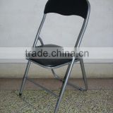 Living room iron folding chair with PVC cushion seat and back