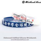 Amazing Logo Silicone Wristband | Pretty Logo Silicone Bracelet | Amazing Logo Silicone Wristbands |amazing Logo Silicone Band thumbnail-1