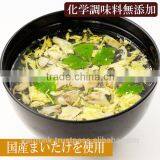 Made in Japan Maitake Mushroom With Japanese Citron Peel Suimono (Japanese Clear Soup) Organic Freeze-dried Soup 6.3g X10P thumbnail-3