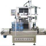 5 Gallon Bottle Neck Sleeve Labeling Machine