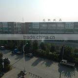 He Fei Lanhai Electronic Technology Co., Ltd. company overview - view 3 thumbnail