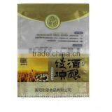 Plastic Food Grade High Temperature Retort Bag/retort Food Packaging Bag