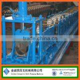 PLC controled automatic U profile gutter roll forming machine