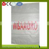 Hot selling 50kgs sugar bags,pp bulk sugar bag