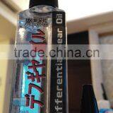 Mumeisha Treadmill Running Board Brake Disc and Pad Cleaner 600ml thumbnail-1
