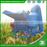 WANMA2750 High Quality Rice Thresher Part thumbnail-1