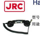 NQW-213 Handset for Jrc Jsb-196/296/596 MF/HF thumbnail-1