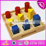 2017 New Design Toddlers Geometry Blocks Wooden Toddler Montessori Materials W12F011 thumbnail-4