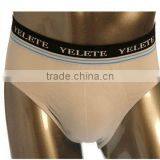 Wholesale Cotton Seamless Briefs Men's Underwear thumbnail-1