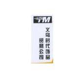 Yiwu Timing Jewellery Corp. company overview - view 1 thumbnail