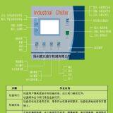 Industrial Chiller ANS thumbnail-5