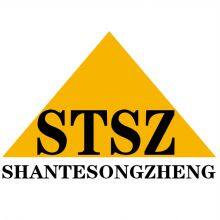 Jining Shante Song Zheng Construction Machinery Co. LTD company overview - view 1 thumbnail
