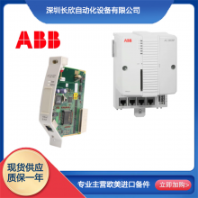 CI855K01 3BSE018106R1 MB 300 Dual Ethernet Port Interface ABB thumbnail-5