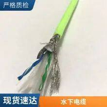 Roosen Cable Underwater Communication Telephone Line Anti-seawater Corrosion Anti-seawater TV Video Video Diver Talking Line Anti-seawater Cable Welcome Custom Bending Resistance Long Service Life thumbnail-5