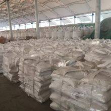 Baking Soda Factory Price Sodium Bicarbonate for Desulfurization thumbnail-3
