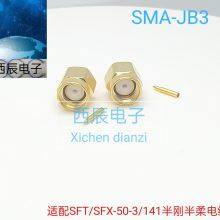 RF Coaxial ConnectorSMA-JB3 thumbnail-3
