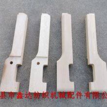 Power Loom Parts Q7 Shuttle Box Lifting Backboard Tongue thumbnail-3