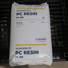 Taiwan CHIMEI Polycarbonat PC WONDERLITE PC-110 Kunststoffengineering-Granulat PC-Granulat Polyamid-Granulat Nylon-Polymer thumbnail-2