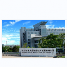 Shaanxi Fuyou Electrical Equipment Technology Development Co., Ltd. company overview - view 1 thumbnail