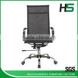 High Quality Mesh Office Chair thumbnail-1
