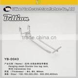 Wholesale China Factory Wire Mesh Hook for Supermarket Accoriess