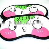 Practical Lovely Travel Sleep Eye Mask thumbnail-1
