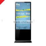 42 Inch Windows Commercial Kiosk Advertisement Board for Hotels/restaurants/banks