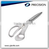 7-1/2 Stainless Steel Kitchen Scissors