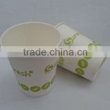 8oz new customer paper cup