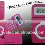 I Shape Calculator