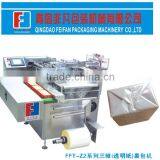 Perfume Box Packing Machine Cellophane Wrapping Machine