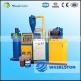 Long Working Life & Widely Used Copper Cable Wire Recycling Machine