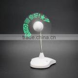 USB Fan Promotional Usb Fan Fashion Program Usb Led Fan Usb Programmable Led Message Fan thumbnail-5